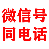 浮梁金顺追账公司